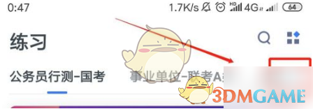 iwatch门禁卡怎么设置