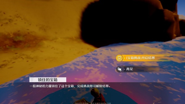 救救学渣第3关攻略  救救学渣攻略3