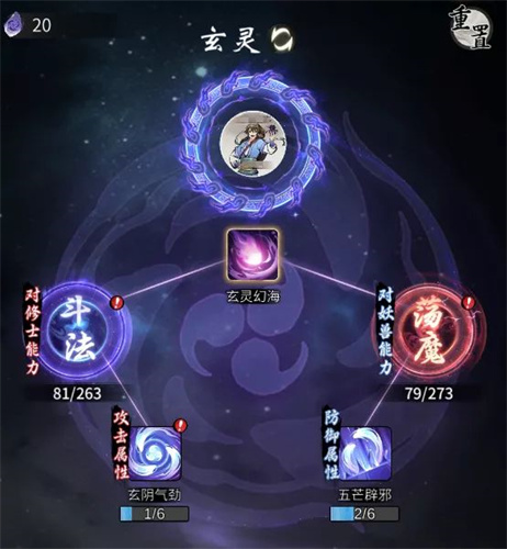春水堂新版app