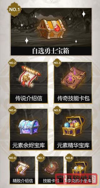 《创造与魔法》饭团类食谱配方大全2022