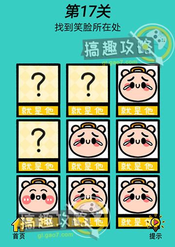 喵绅hcmoic.nya yellow ios