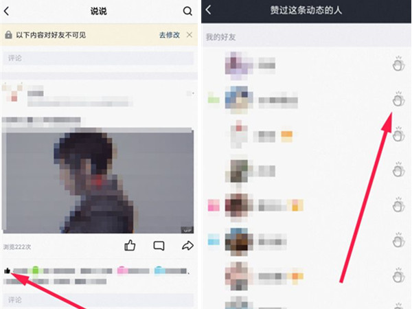 爱租机