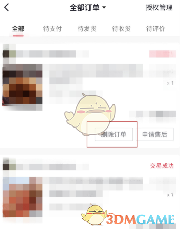 《崩坏3》无瑕之钥礼包兑换码领取2022
