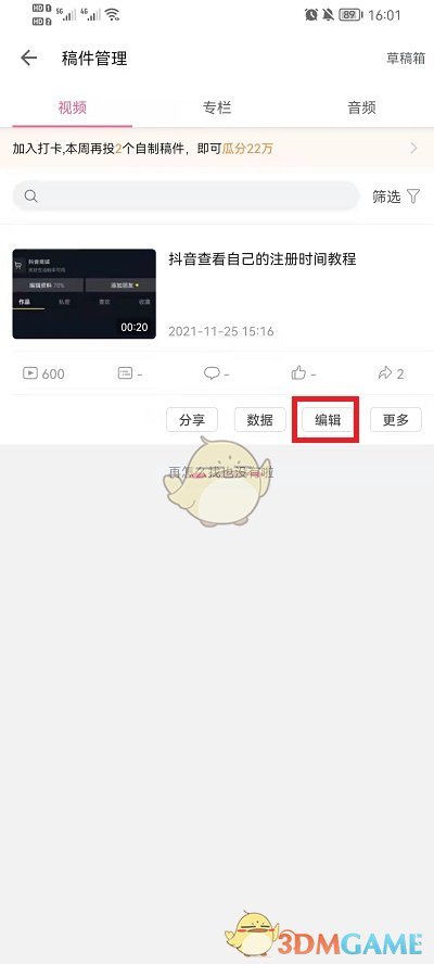 《艾尔登法环》boss坠星成兽位置及打法介绍