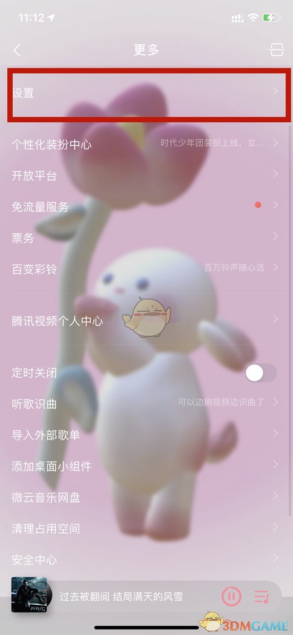 高祖遗风是什么梗