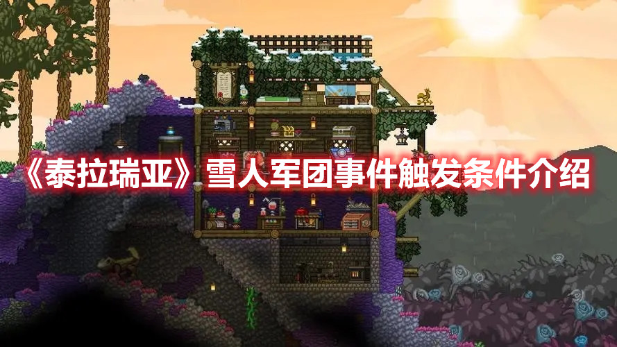 《地下城割草》雷电之环合成方法