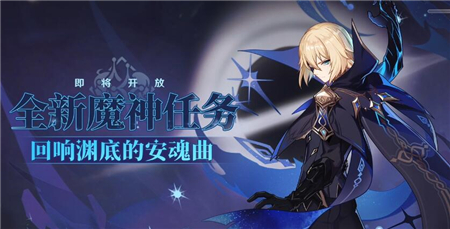 《高德地图》疫情地图查看方法