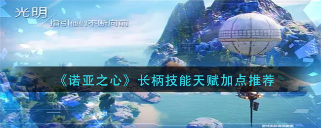 《动物大联盟》菠萝丁称号获取方法