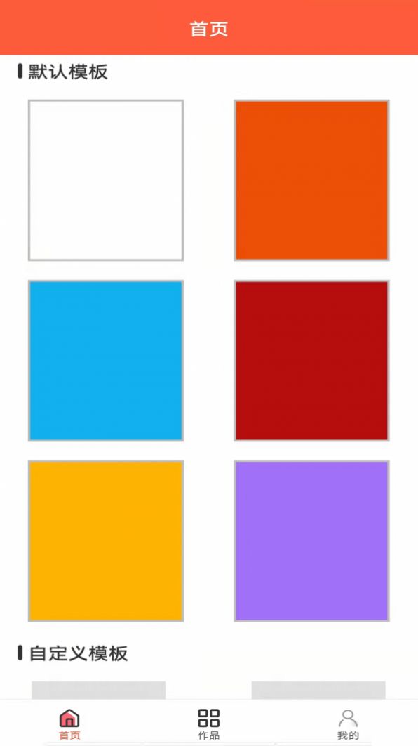 《一念逍遥》花朝节活动介绍