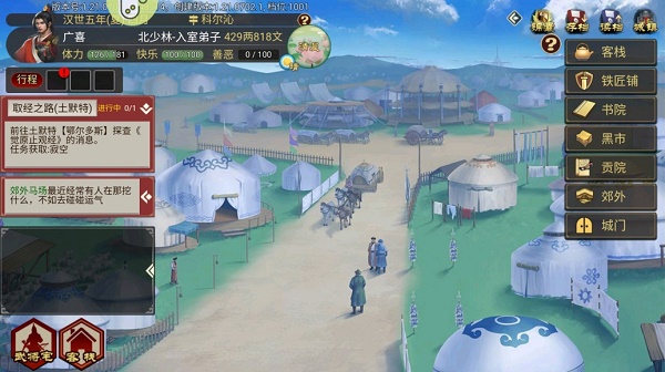 Yj99tv妖精app