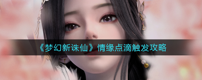 腾讯会议投屏码在哪里找