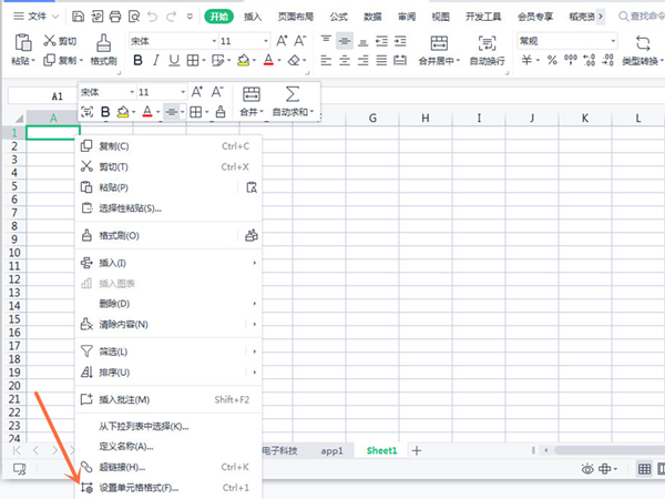 艾尔登法环细枝破露滴位置
