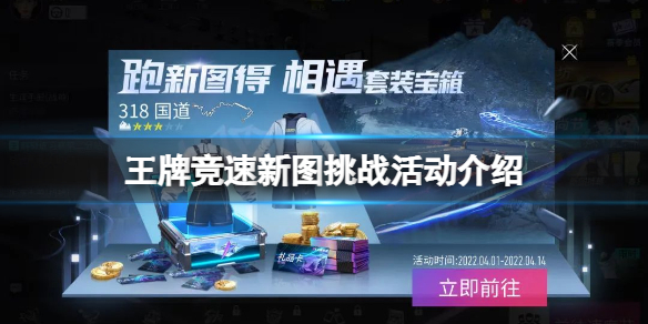 F1方程式赛车竞速