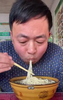 没事就吃66梅别管我啦是什么梗