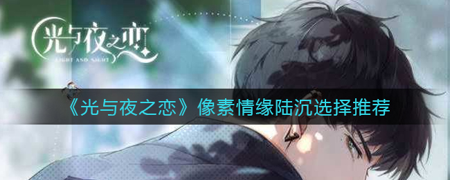 《支付宝》健康码没有眼睛标志解决办法