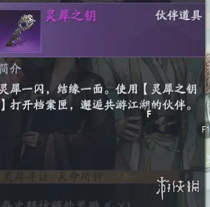 saol视频破解