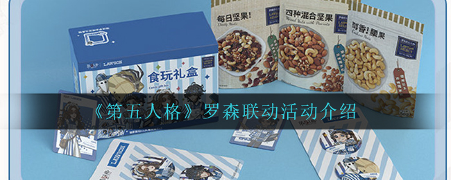 《创造与魔法》七级符文融合大全