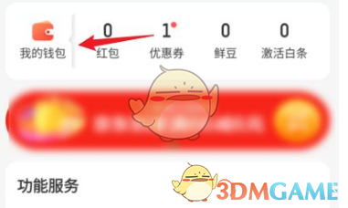 脸都不要了是什么梗 范志毅脸都不要了全文分享