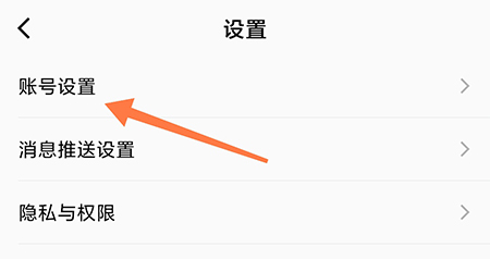 闲鱼卖家担保账户在哪