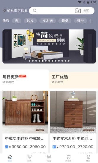 2022《喜马拉雅》会员免费领取