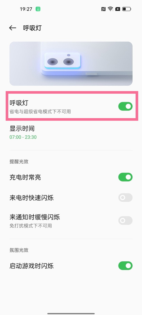 《王者荣耀》s27赛季结束时间介绍