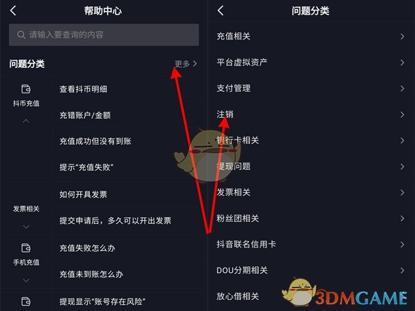 模特直播app