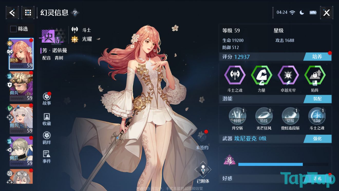 ccav成长头条app网站下载
