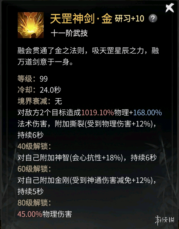 爱租机