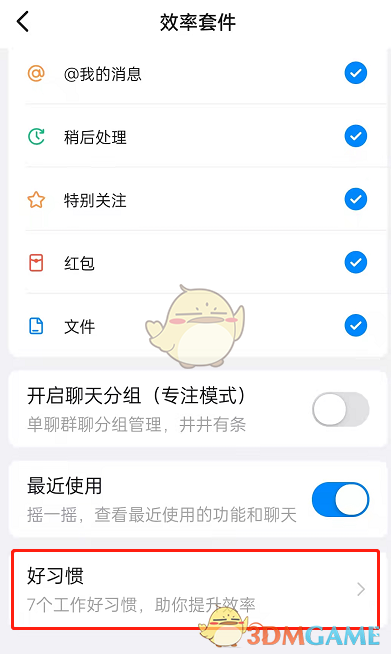 《地下城堡2：黑暗觉醒》图25最终BOSS打法攻略