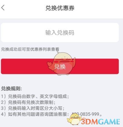 2022《喜马拉雅》会员免费领取