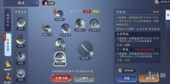 核酸检测APP下载安装