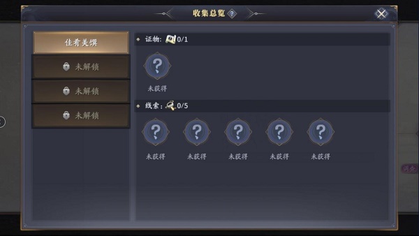 《浣熊不高兴》开局角色选择推荐