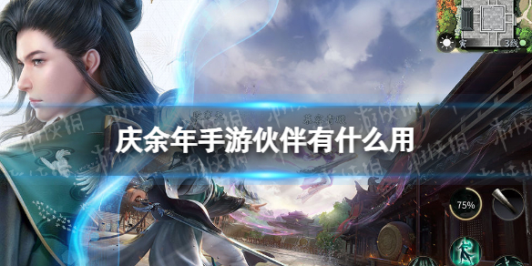 saol视频破解