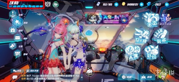 妖女直播APP2.1.1