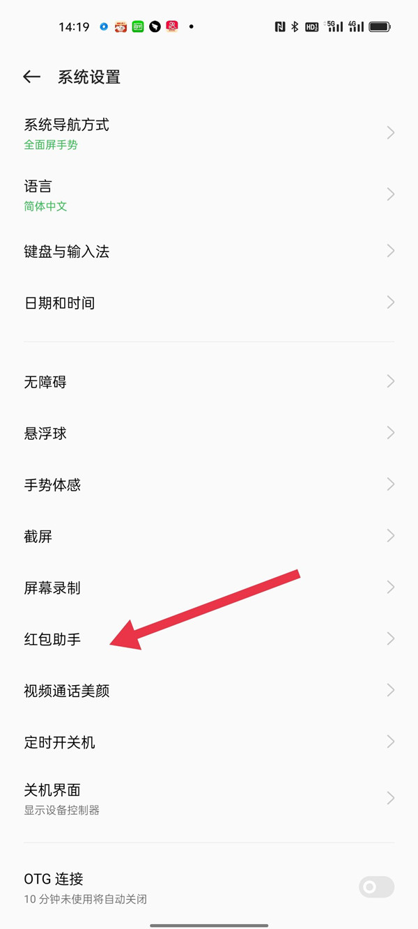 《诸神皇冠》2022元宵节礼包兑换码