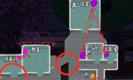 《闽政通》切换健康码方法
