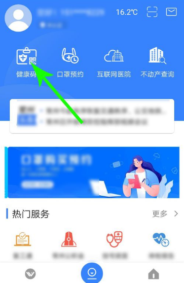蜜语尤香app