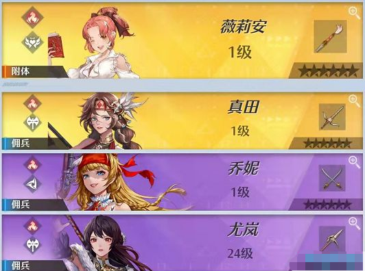 《洛克王国》2022年3月25日更新公告