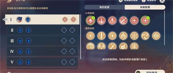 《艾尔登法环》boss坠星成兽位置及打法介绍