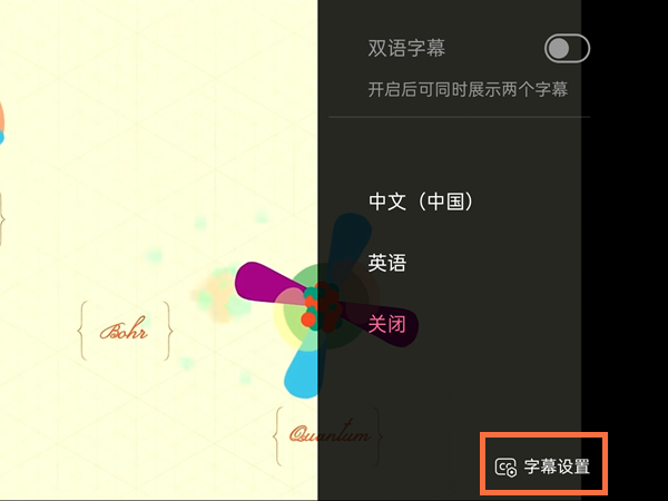 《lofter》合集更新提醒关闭方法