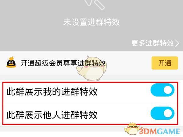 《王者荣耀》3月花朝挑战任务攻略