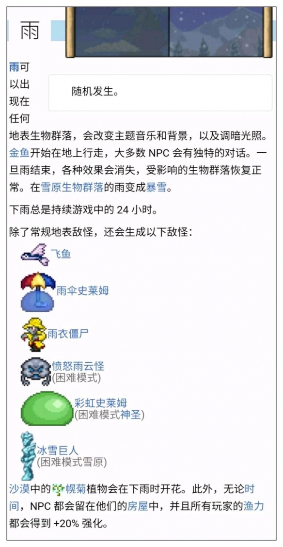 蜜语尤香app
