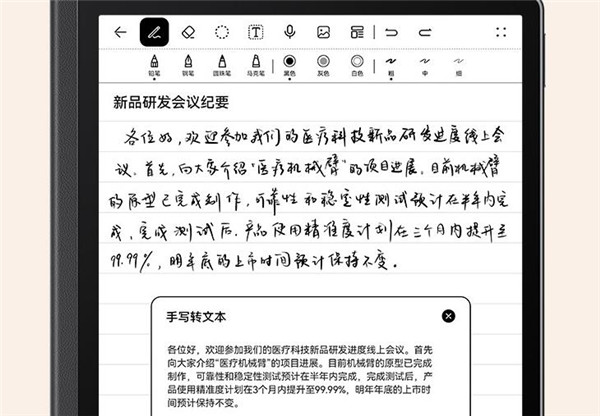 miui13小组件怎么设置