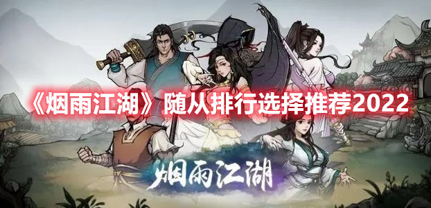 崩坏3往世的幻梦怎么样 崩坏3往世的幻梦夜之瞳强度介绍