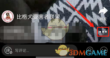 《逆仙》新剧情数值攻略攻略