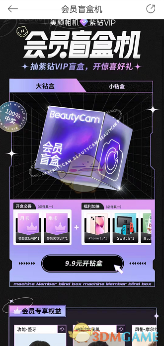 《手机联通》实名认证方法