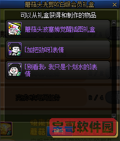 《艾尔登法环》1.03葛托克支线任务完成方法介绍