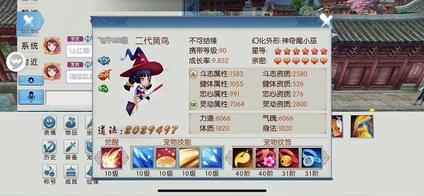 网易严选余额什么时候过期