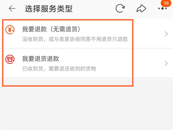 《支付宝》限时能量雨机会获得方法