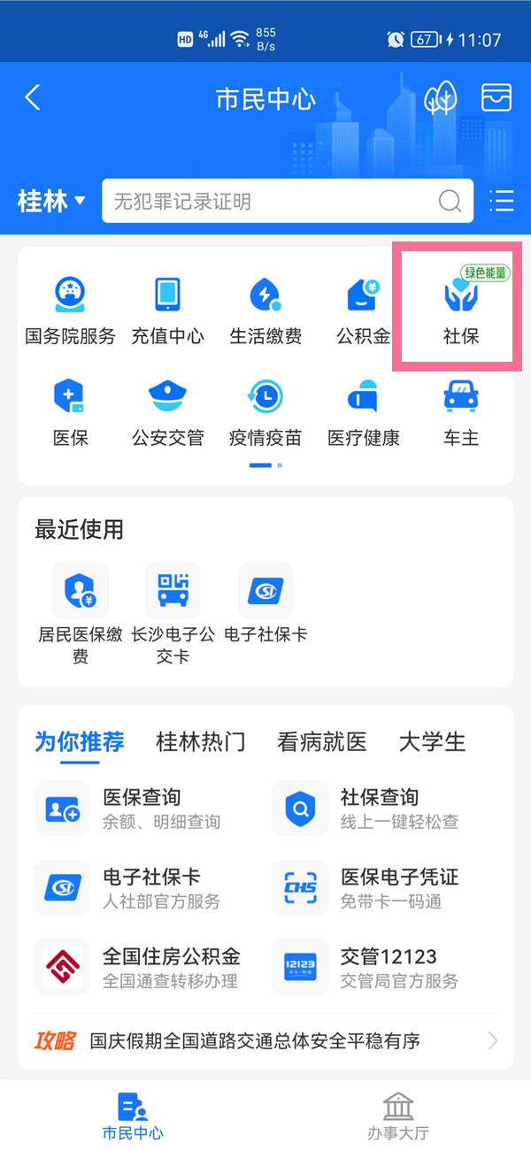 上海一日游最佳路线(上海一日游最佳路线最节约钱的攻略)